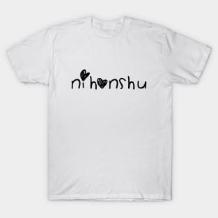 Happy Nihonshu! T-Shirt